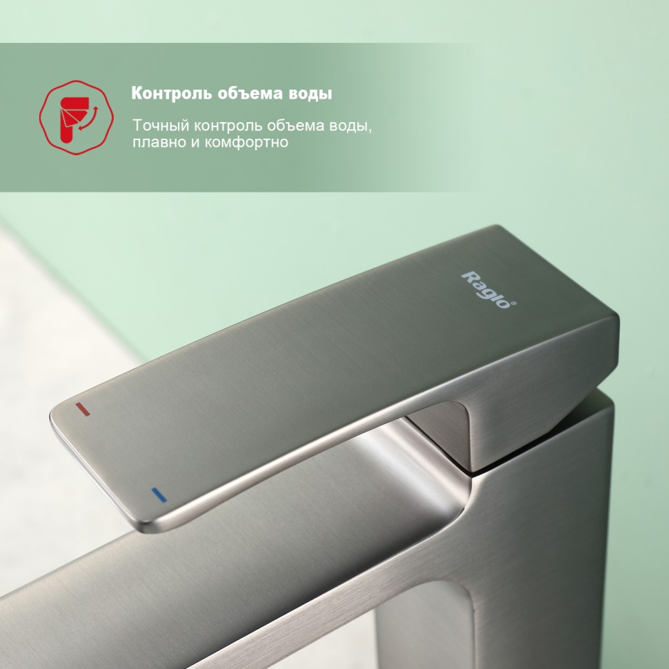 Смеситель Raglo высокий для умывальника, графит