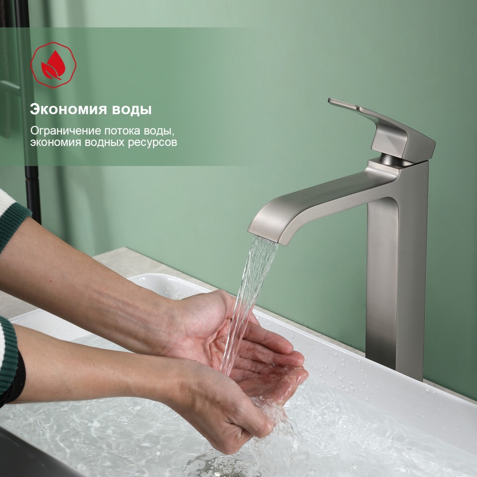 Смеситель Raglo высокий для умывальника, графит