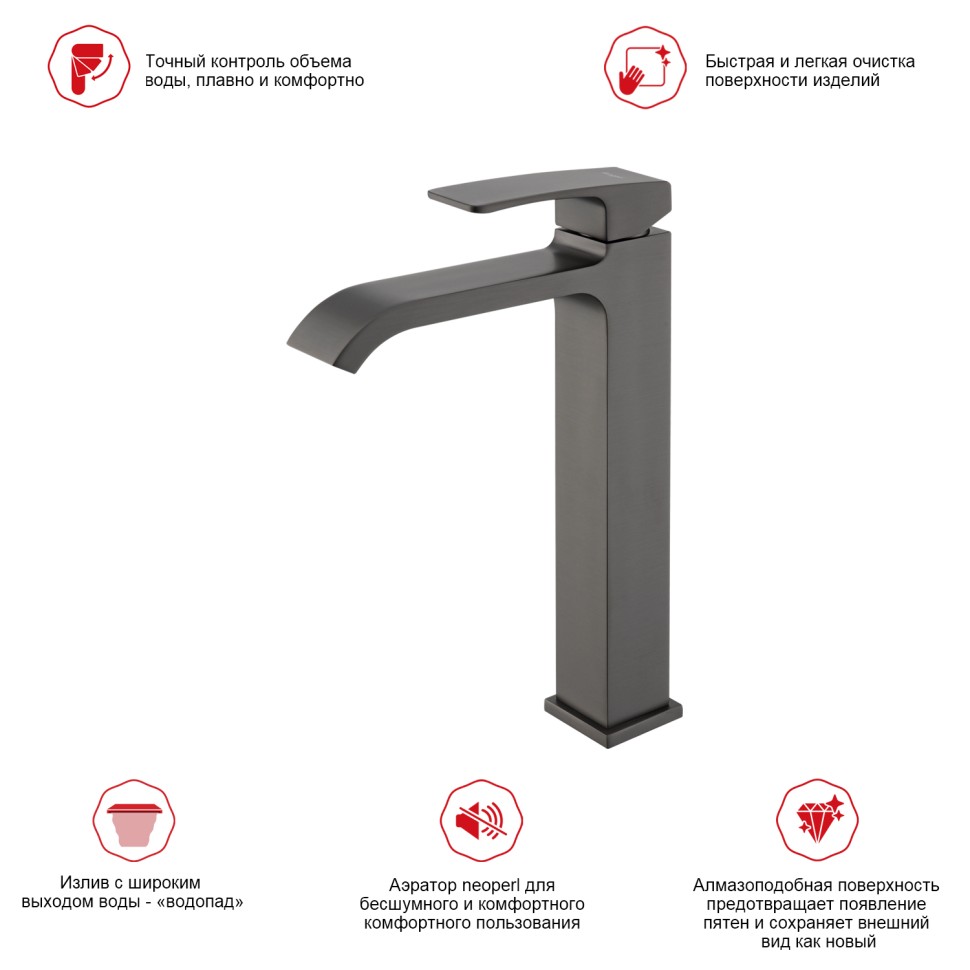 Смеситель Raglo высокий для умывальника, графит
