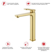 Смеситель Raglo высокий для умывальника R51.15.03 Золотой сатин