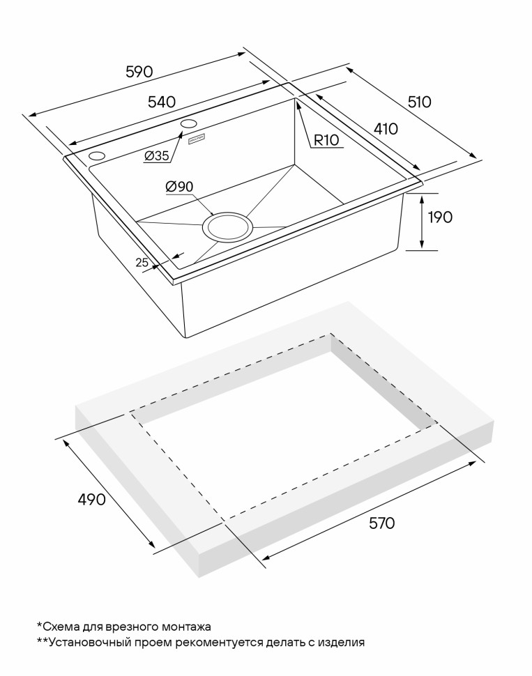 Мойка нерж. сталь KRONER-EDGE 59, PM775951-BG, брашированное золото, 590х510мм, Paulmark