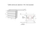 Тумба напольная STYLELINE "Даллас 140" 3 ящика Люкс Плюс серая под раковину ESTETUS Даллас 1400*482 левый