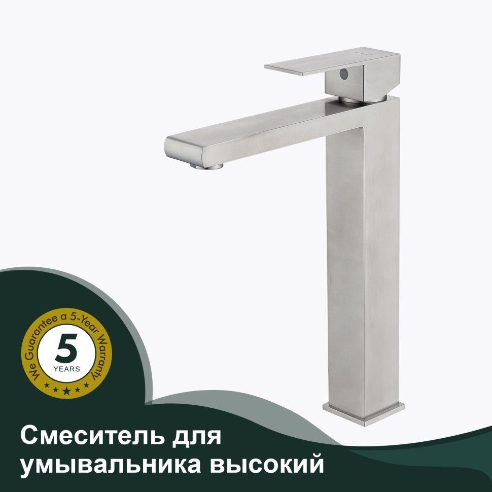 Смеситель Splenka высокий для умывальника S224.15.05 Сатин