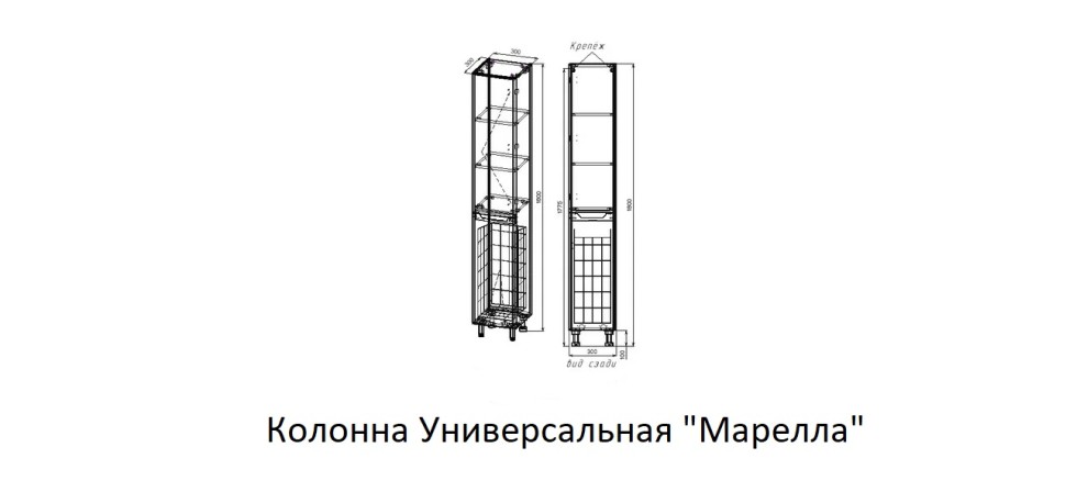 Колонна универсальная STYLE LINE "Марелла L" с корзиной, Люкс антискрейтч белый матовый, PLUS
