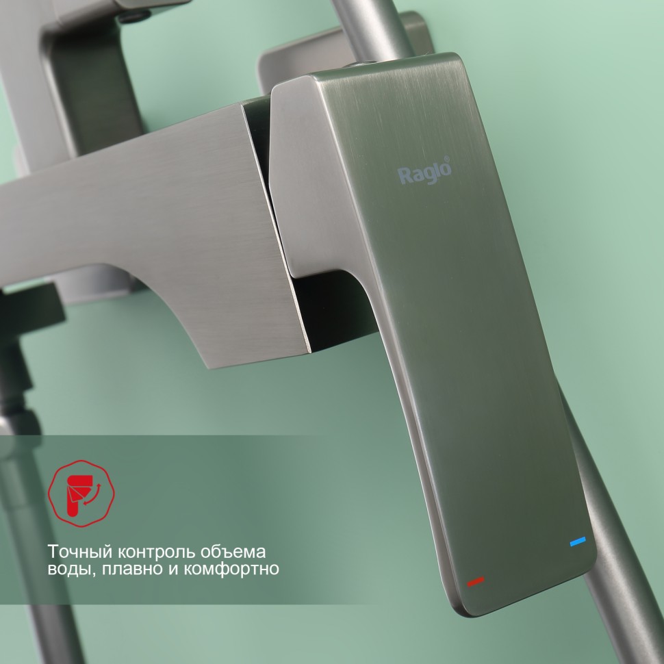 Душевая система Raglo для ванны и душа, графит