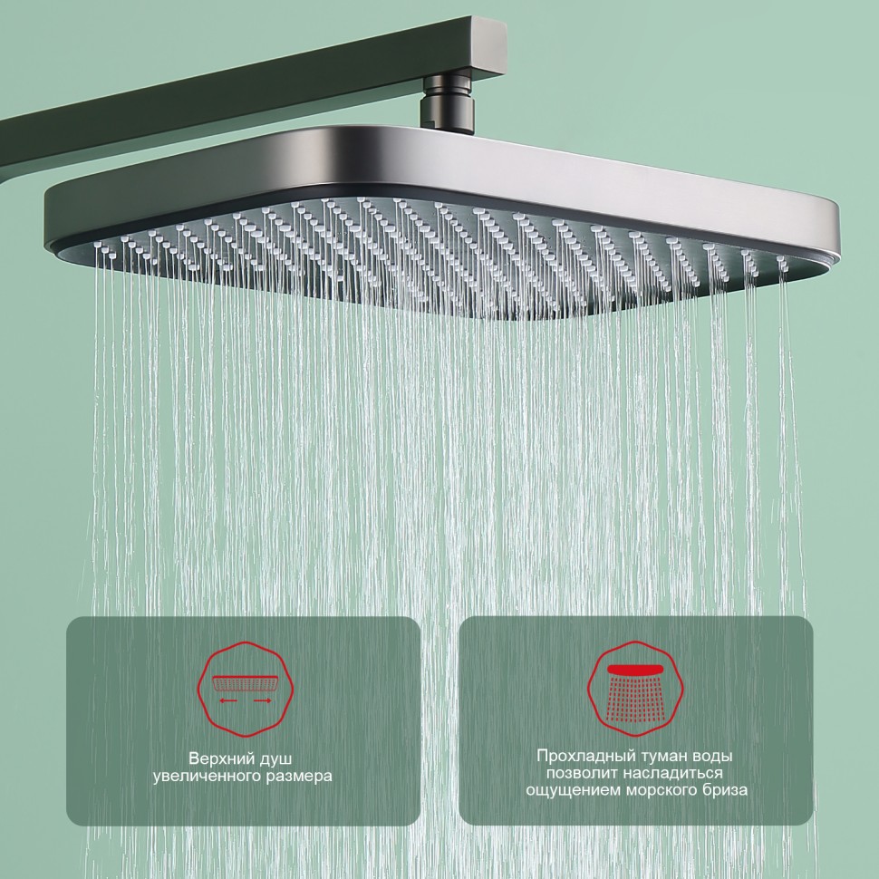 Душевая система Raglo для ванны и душа, графит