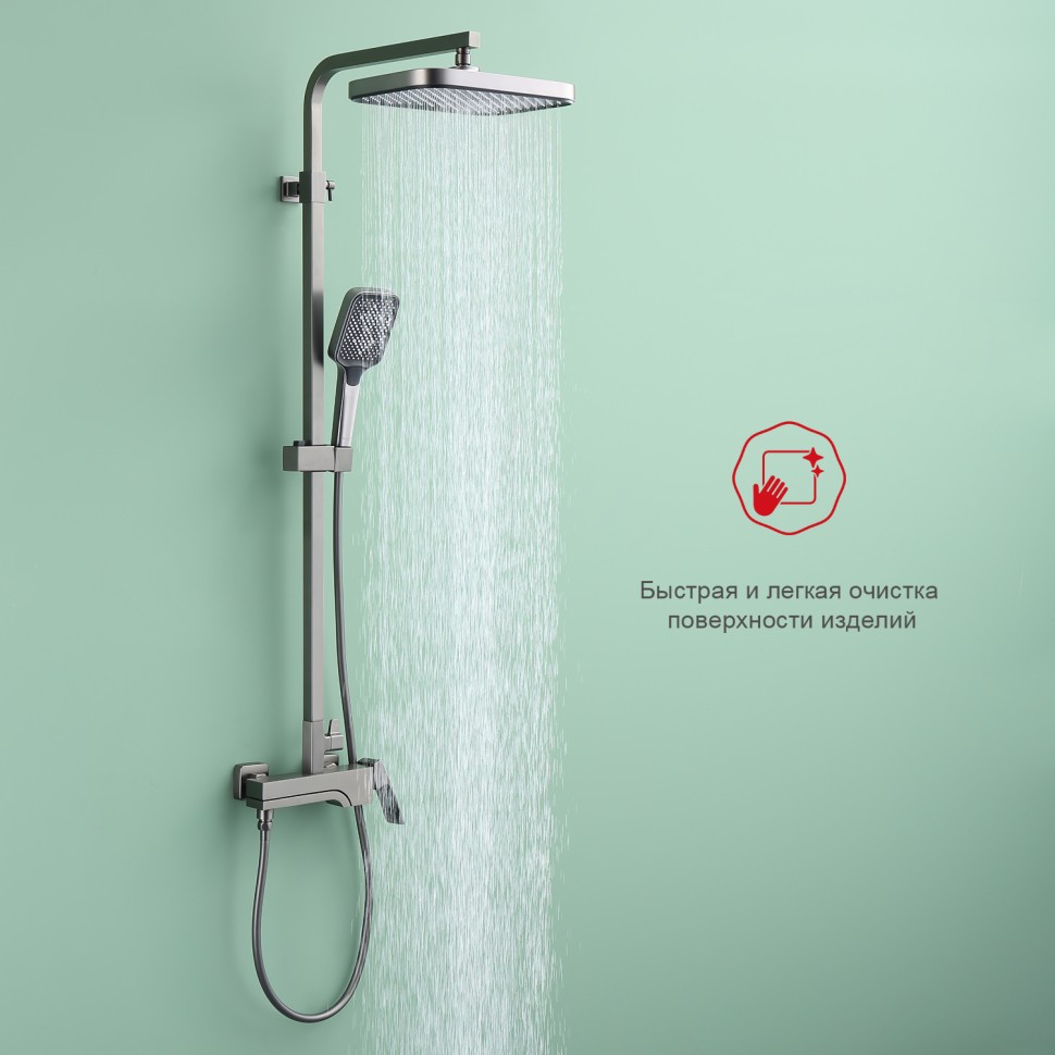 Душевая система Raglo для ванны и душа, графит