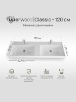 Тумба под двойную раковину для ванной подвесная Uperwood Tanos 120х45х50 см, белая, 4 ящика