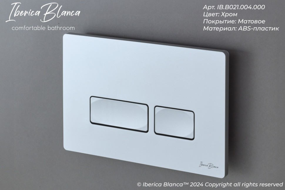 Комплект 3в1 IBERICA BLANCA инсталляция SILENCIO MINI, унитаз BILBAO ALTO белый, кнопка смыва ESTI-R хром матовый (IB.001M.BLA.234.214)