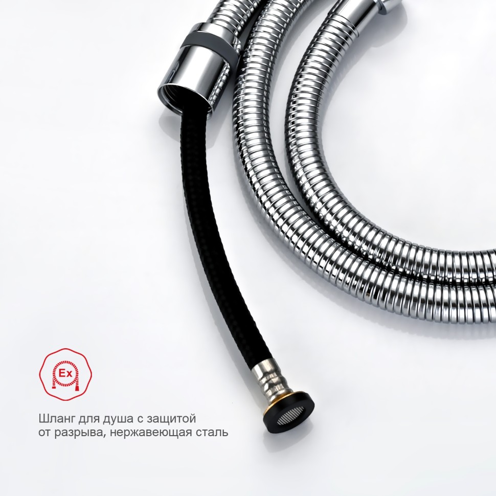 Смеситель Raglo встраиваемый с гигиеническим душем R20.52 Хром