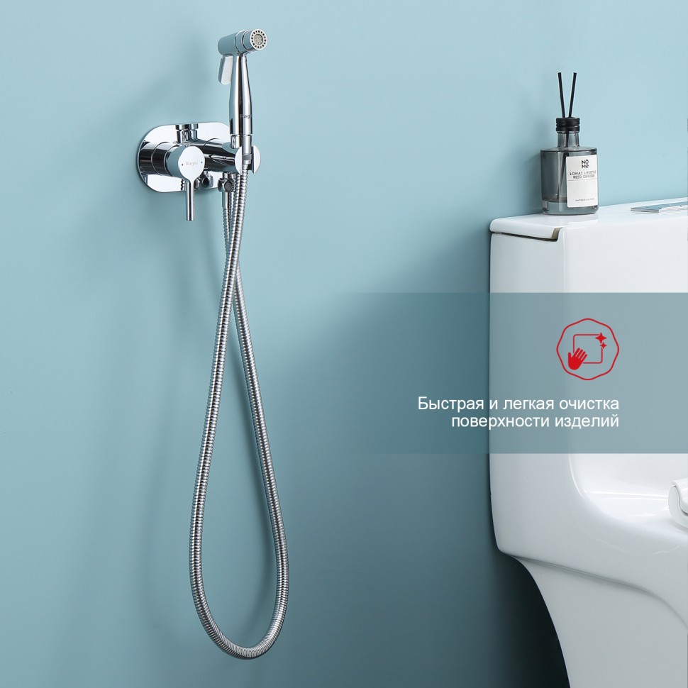 Смеситель Raglo встраиваемый с гигиеническим душем R20.52 Хром