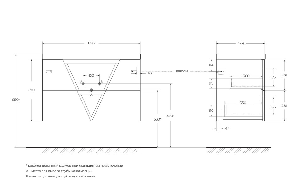 База под раковину подвесная BelBagno VITTORIA-900-2C-SO-TB-P Toros Bianco