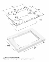Мойка нерж. сталь KRONER-EDGE 59, PM775951-BS, брашированная нерж. сталь, 590х510мм, Paulmark