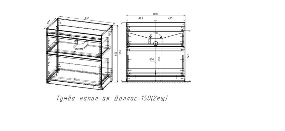 Тумба напольная STYLELINE "Даллас 150" 2 ящика Люкс Плюс серая под раковину ESTETUS Даллас 1500*482 левый