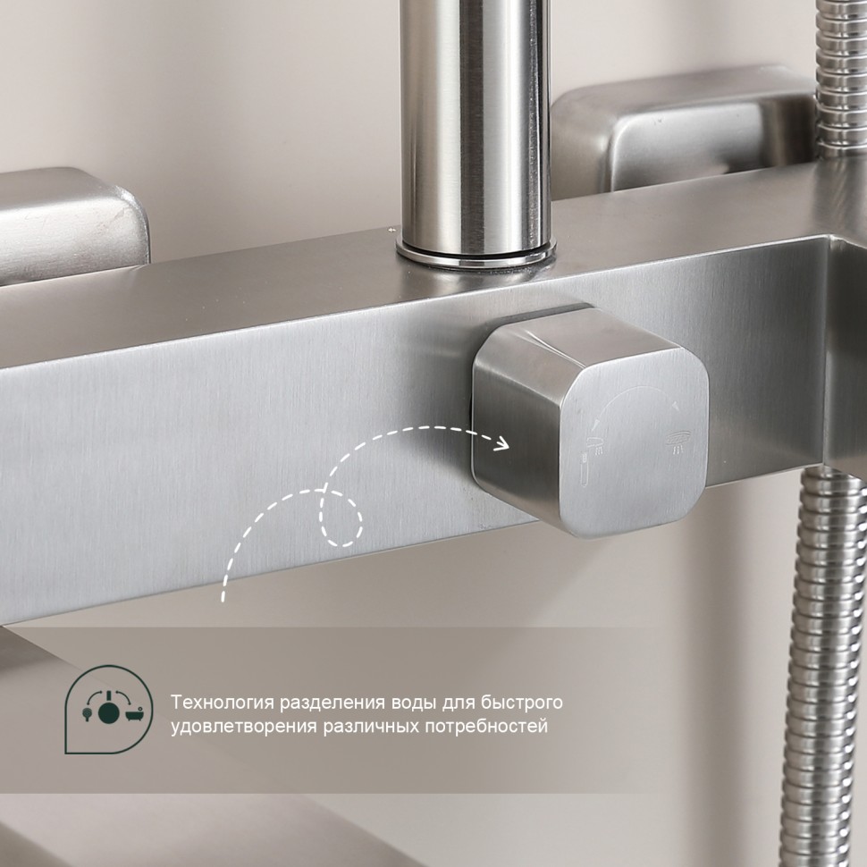 Душевая система Splenka для ванны и душа S224.24.05 Сатин