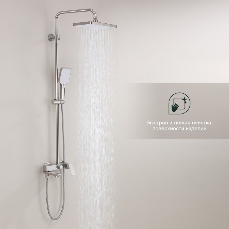 Душевая система Splenka для ванны и душа S224.24.05 Сатин