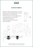 Смеситель для раковины Gid Berlin SS080-CH-K SS080CHK хром