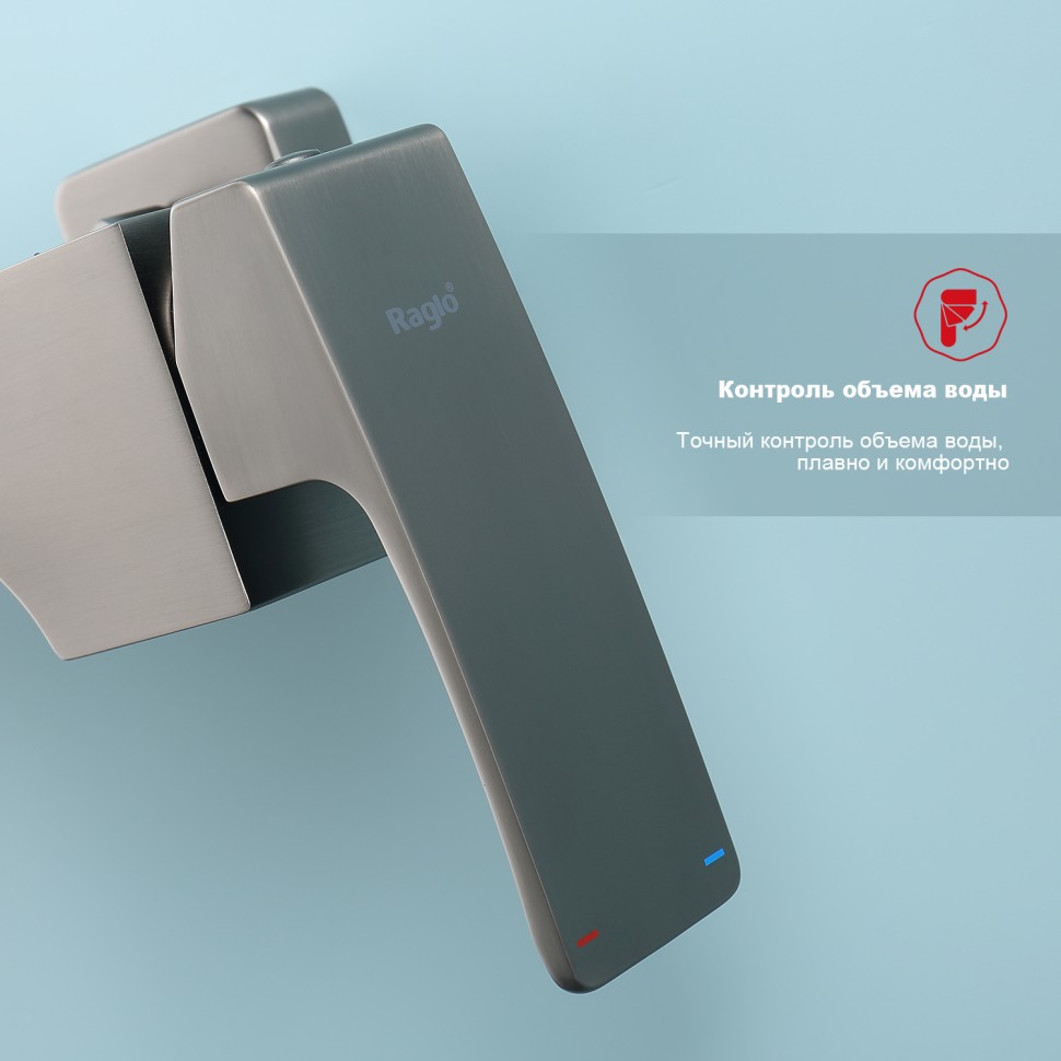 Смеситель Raglo для ванны и душа, графит