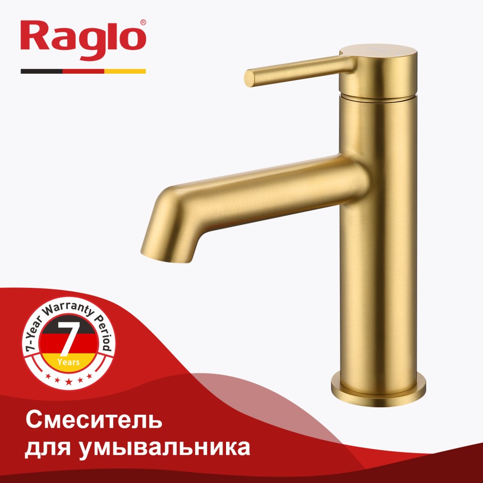 Смеситель Raglo для умывальника R20.10.03 Золотой сатин