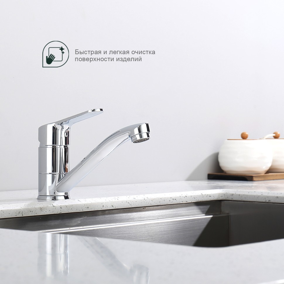 Смеситель Splenka для кухни S07.45 Хром