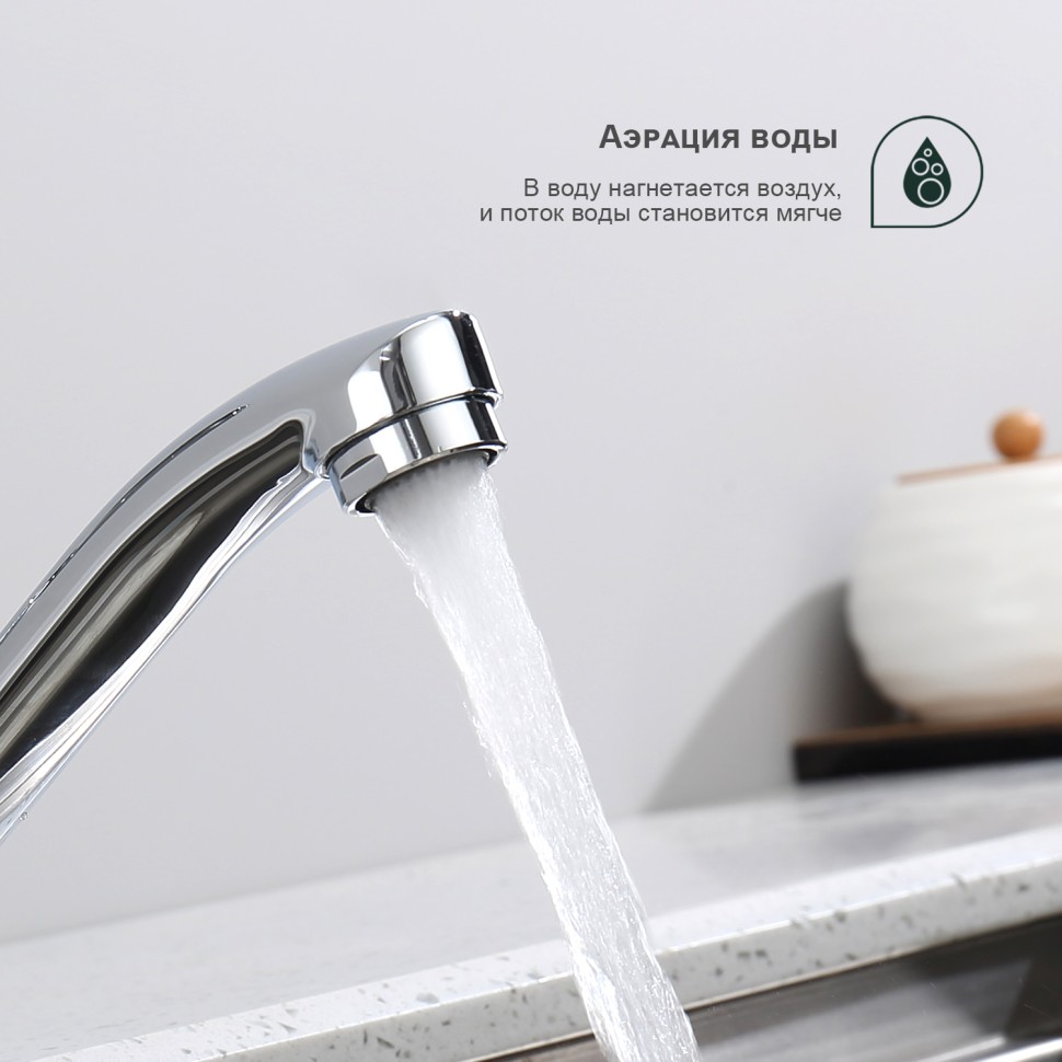 Смеситель Splenka для кухни S07.45 Хром