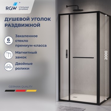 Душевой уголок RGW LE-45-B (Прозрачное, 1200x1000)
