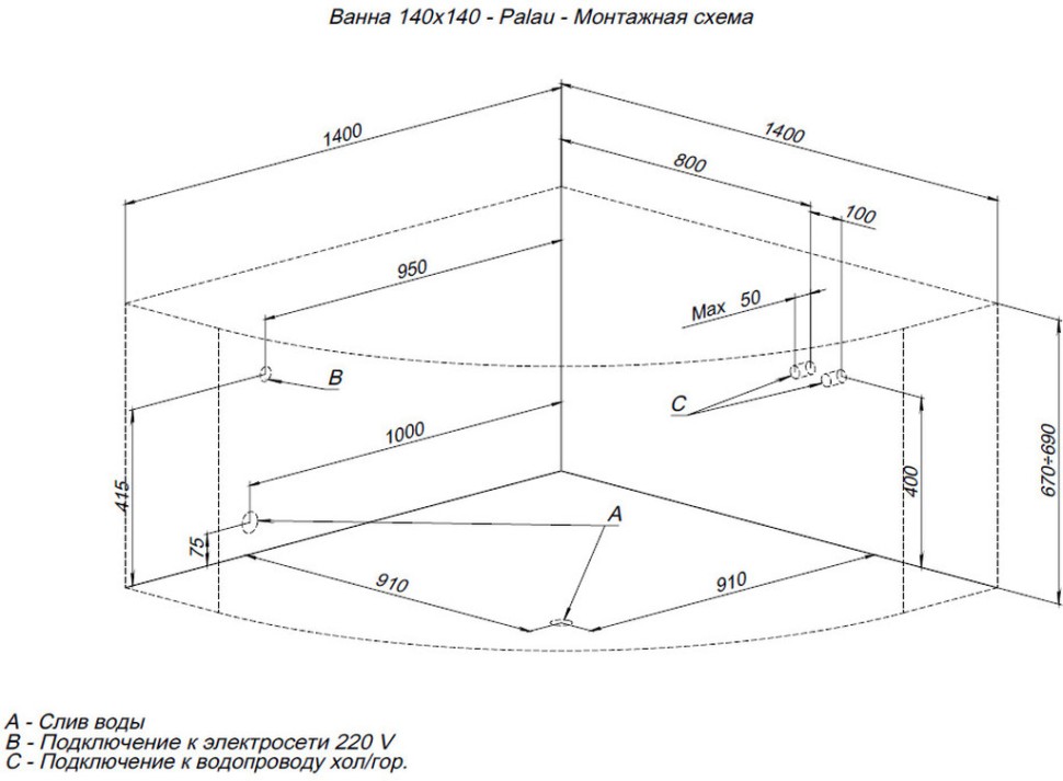 Акриловая ванна Aquanet Palau 140x140 (с каркасом)