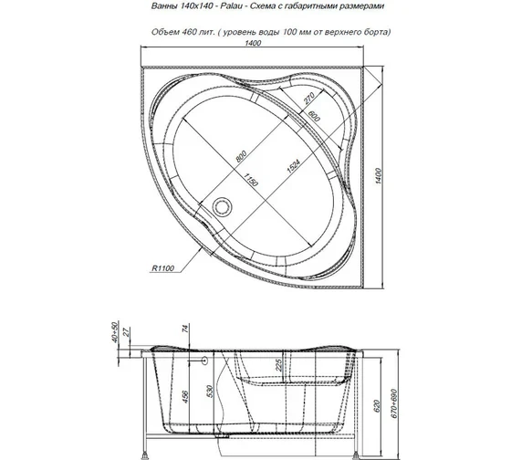 Акриловая ванна Aquanet Palau 140x140 (с каркасом)