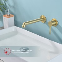 Смеситель Raglo встраиваемый для умывальника R20.11.03 Золотой сатин