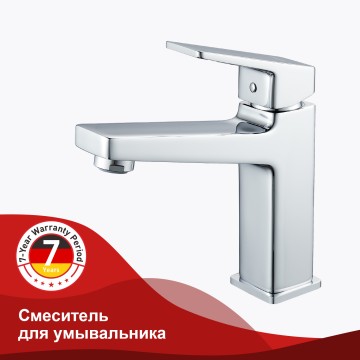 Смеситель Raglo для умывальника R30.10 Хром