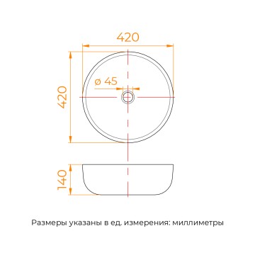Раковина накладная RGW GS-61