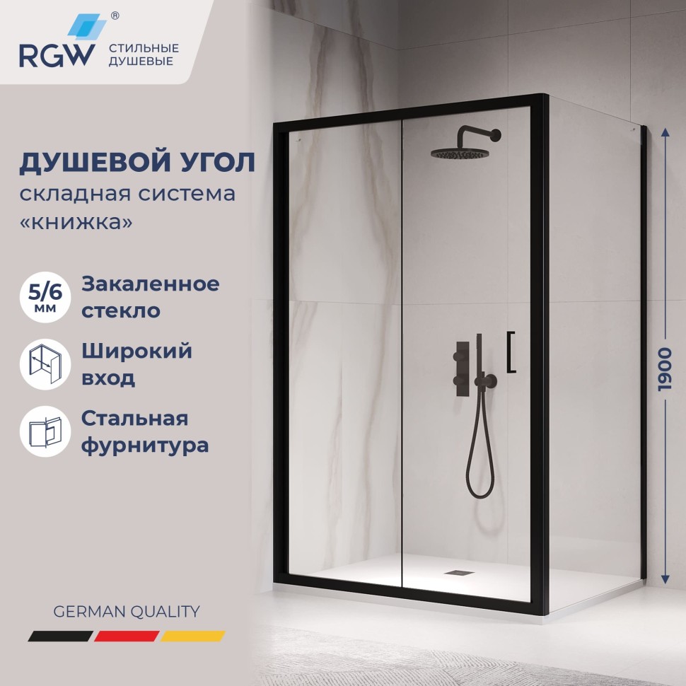 Душевой уголок RGW PA-142B (PA-21B+Z-050-5B) 1200x900