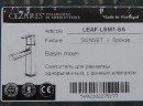 Смеситель для раковины CEZARES LEAF-LSM1-SS