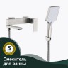 Смеситель Splenka для ванны и душа S224.30.05 Сатин