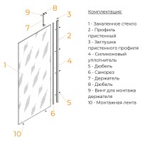 Душевая перегородка RGW WA-110B (Прозрачное, 1100)