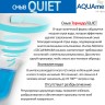 AQM2012 Унитаз подвесной сиденье SoftClose, технология смыва QUIET, скрыт крепеж. 495х360х370