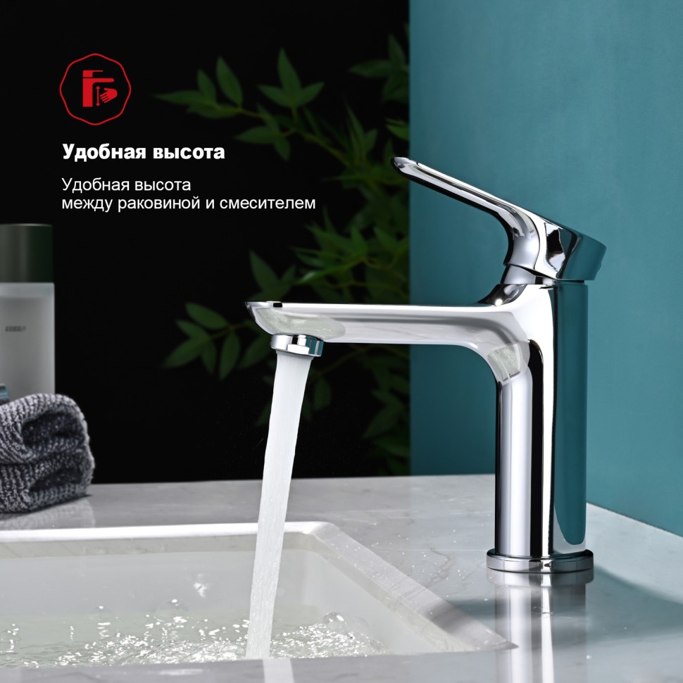 Смеситель Raglo с гигиеническим душем для умывальника R03.12