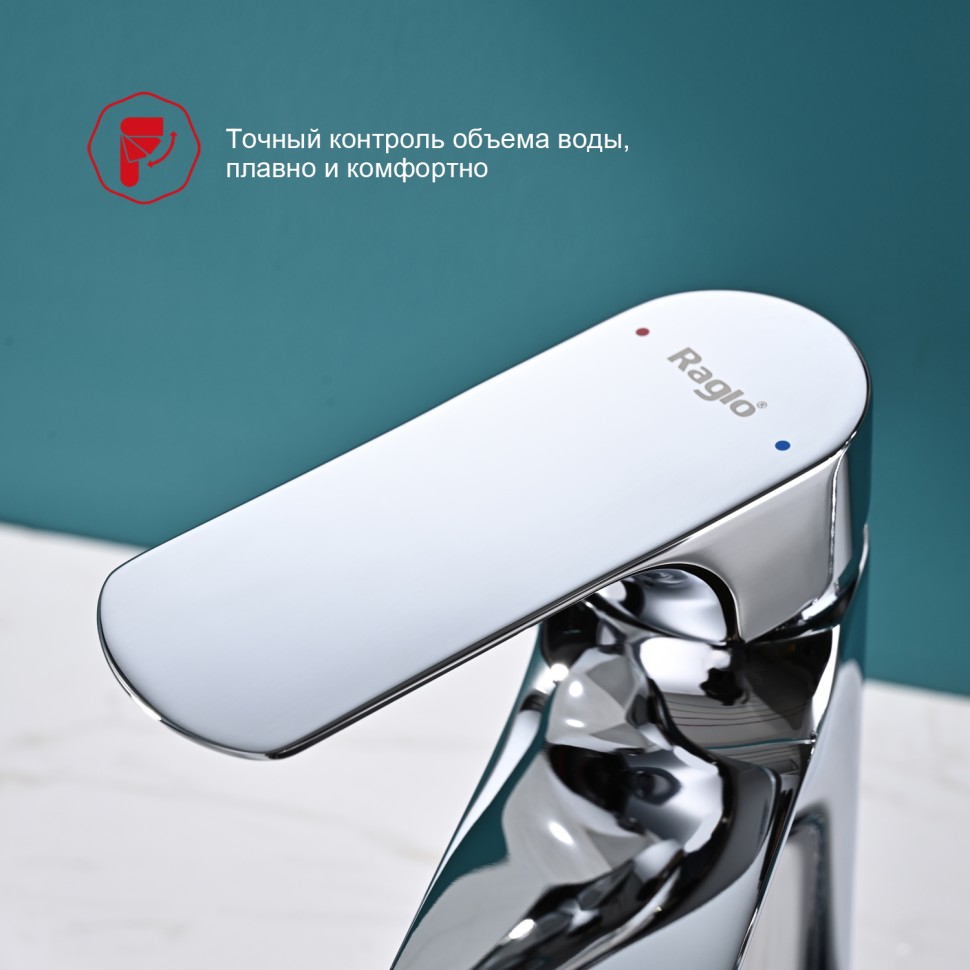 Смеситель Raglo с гигиеническим душем для умывальника R03.12