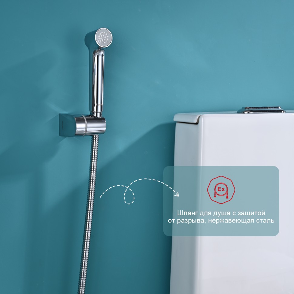 Смеситель Raglo с гигиеническим душем для умывальника R03.12