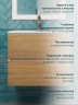 Тумба под раковину для ванной Uperwood Barsa 60 см, подвесная, белая/дуб сонома