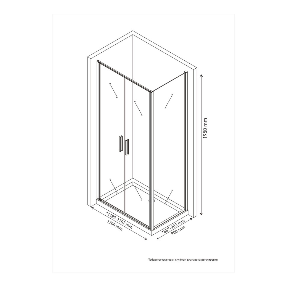 Душевой уголок LEGOS LS-3 1200х900