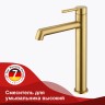Смеситель Raglo высокий для умывальника R20.15.03 Золотой сатин
