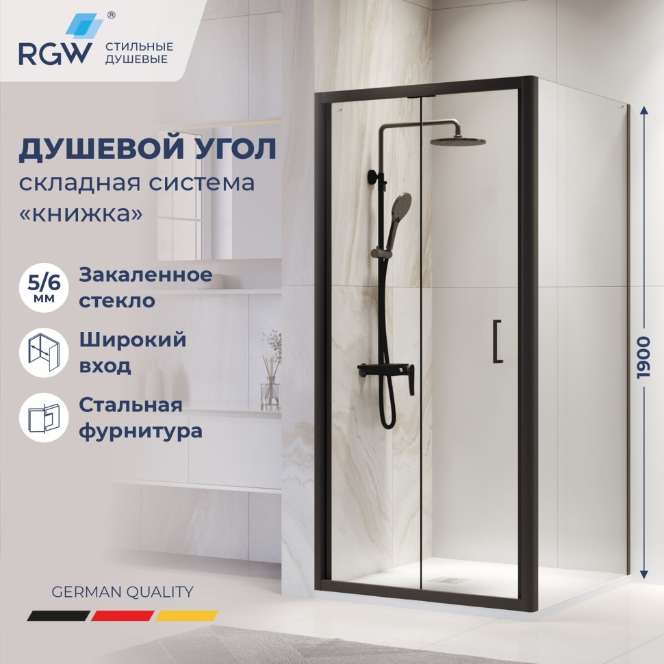 Душевой уголок RGW PA-132B (PA-21B+Z-050-5B) 1200x1200
