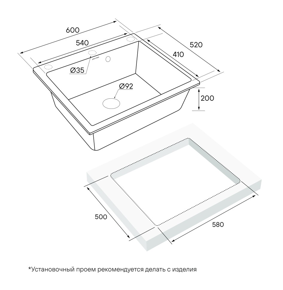 Мойка KANTE 60, IT-GRANIT, PM106052-WH, белый, 600х520 мм, Paulmark