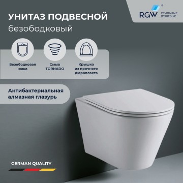 Унитаз подвесной RGW SW-52