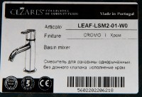 Смеситель для раковины CEZARES LEAF-LSM2-01-W0