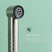 Смеситель Splenka настенный с гигиеническим душем S99.51.05 Сатин