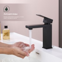 Смеситель Splenka для умывальника S224.10.06 Черный