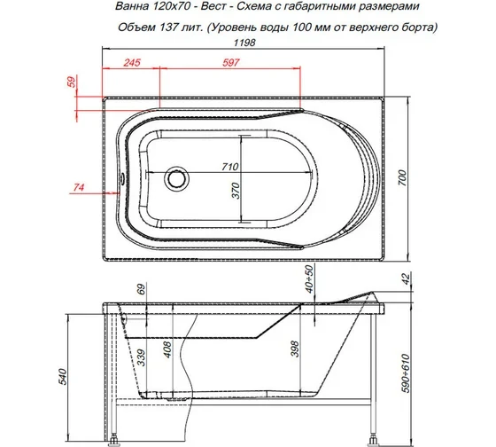 Акриловая ванна Aquanet West 120x70 (с каркасом)