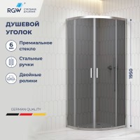 Душевой уголок стекло, полукруглый с раздвижными дверями на роликах - RGW CL-56 (Тонированное, 900x900)